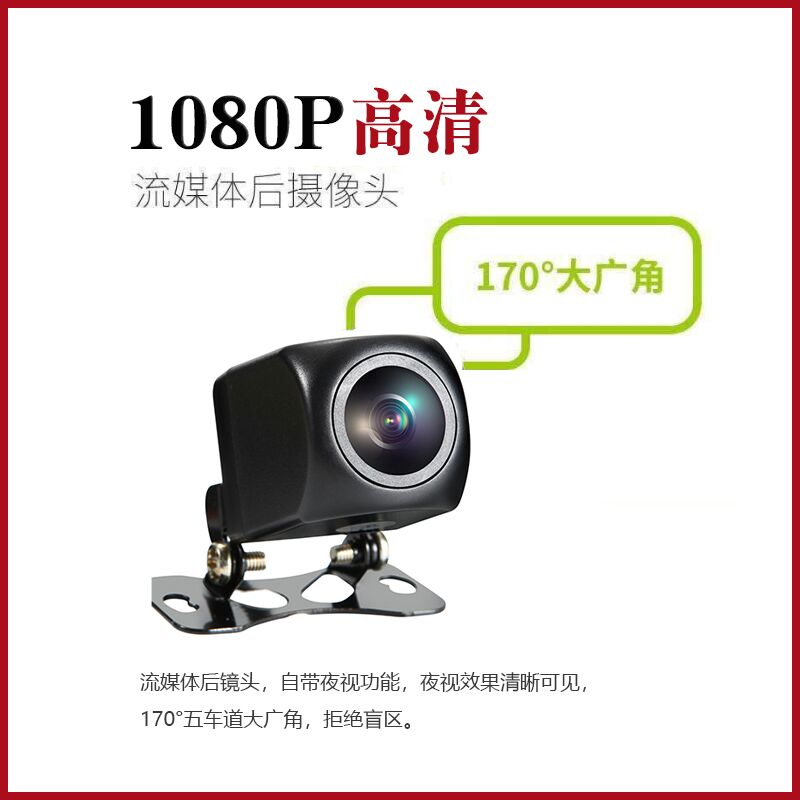 厢式货车面包车行车记录仪高清夜视前后双录倒车影像后视镜一体机