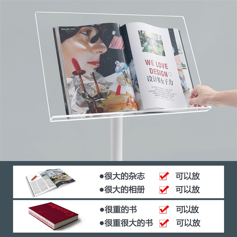 画册翻页亚克力杂志架落地金属展会相册菜谱书本立杆式阅读展示架