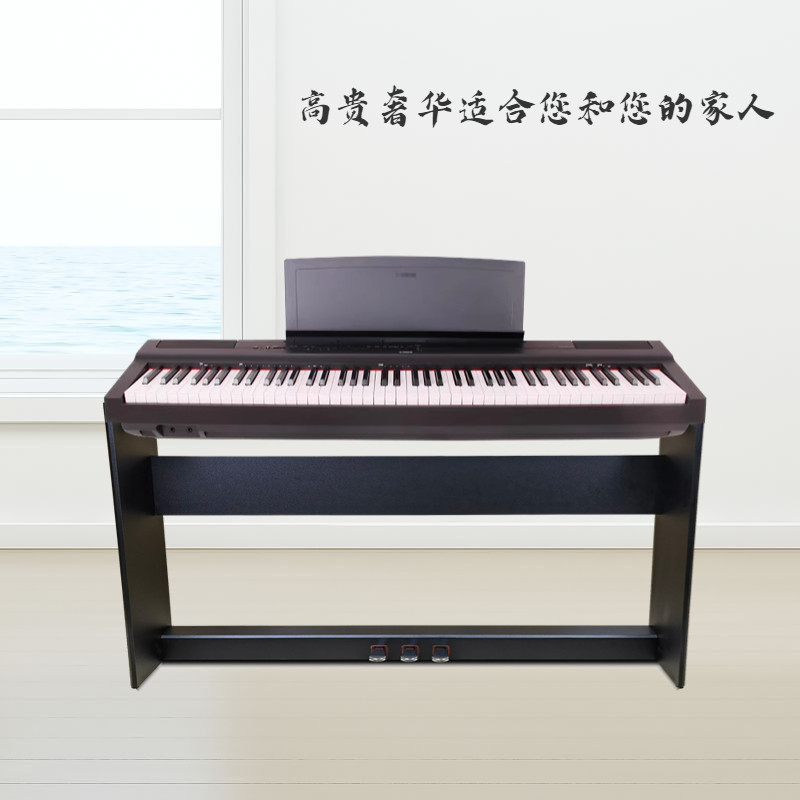 电钢琴木架子家用带三踏板延音P48P125琴架1100电钢琴88键支架