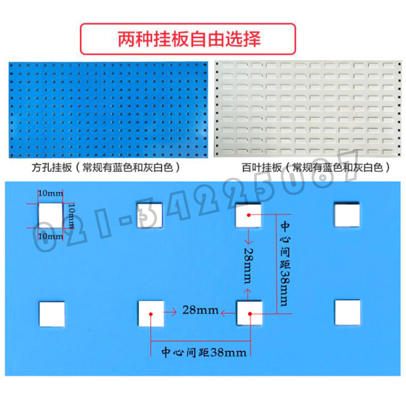 多功能物料架移动五金工具架整理架洞洞方孔挂板车间维修置物架子