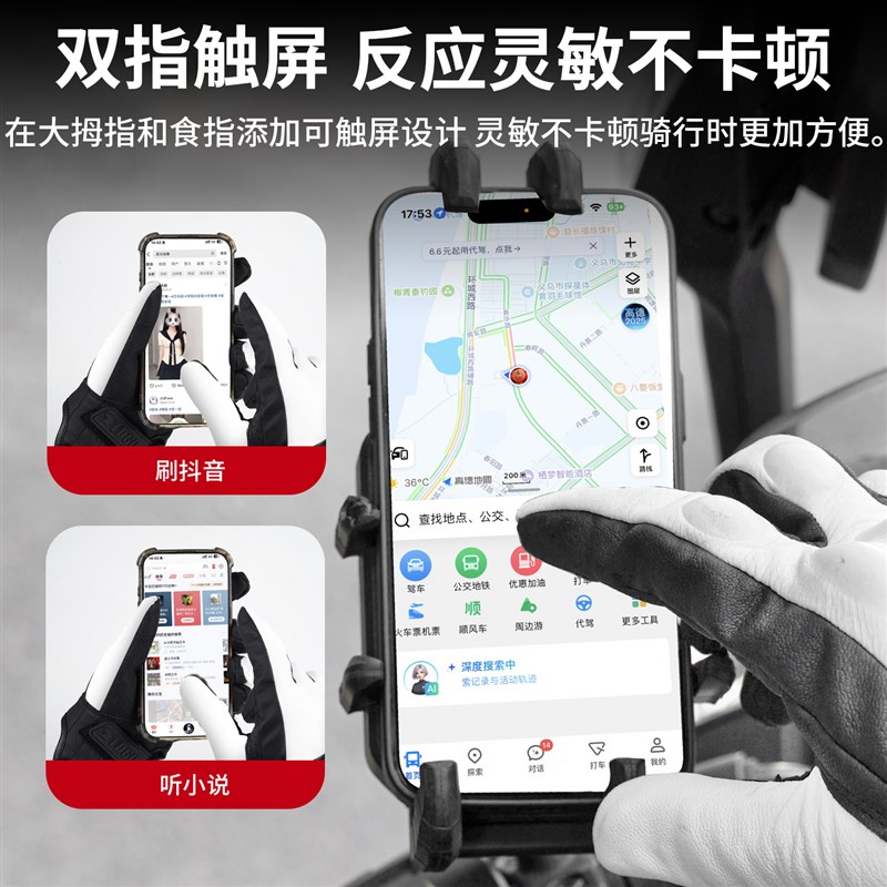 冬季加绒摩托车骑行手套男防风复古巡航机车摩旅防摔保暖手套女
