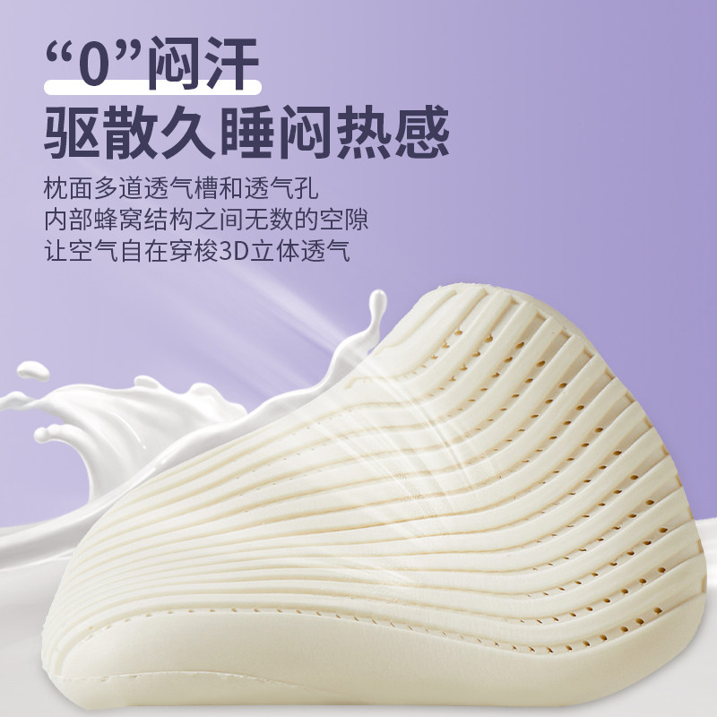 泰国乳胶枕头一对家用天然橡胶枕芯单人记忆护颈椎枕助双人低睡眠