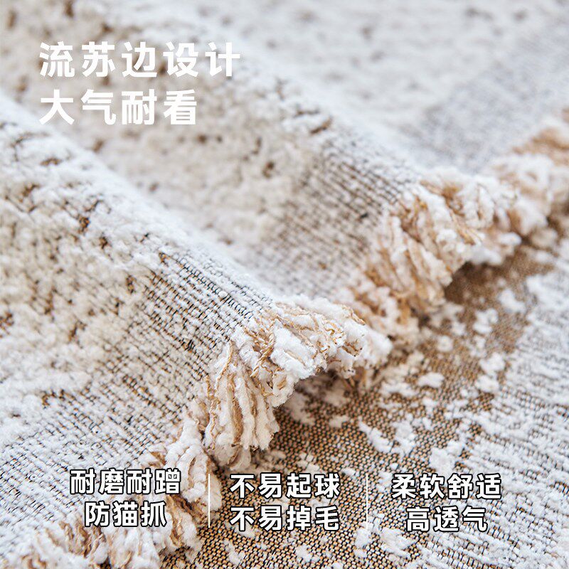 加厚毛绒保暖沙发巾简约现代高级感沙发盖布秋冬款全包沙发套罩毯