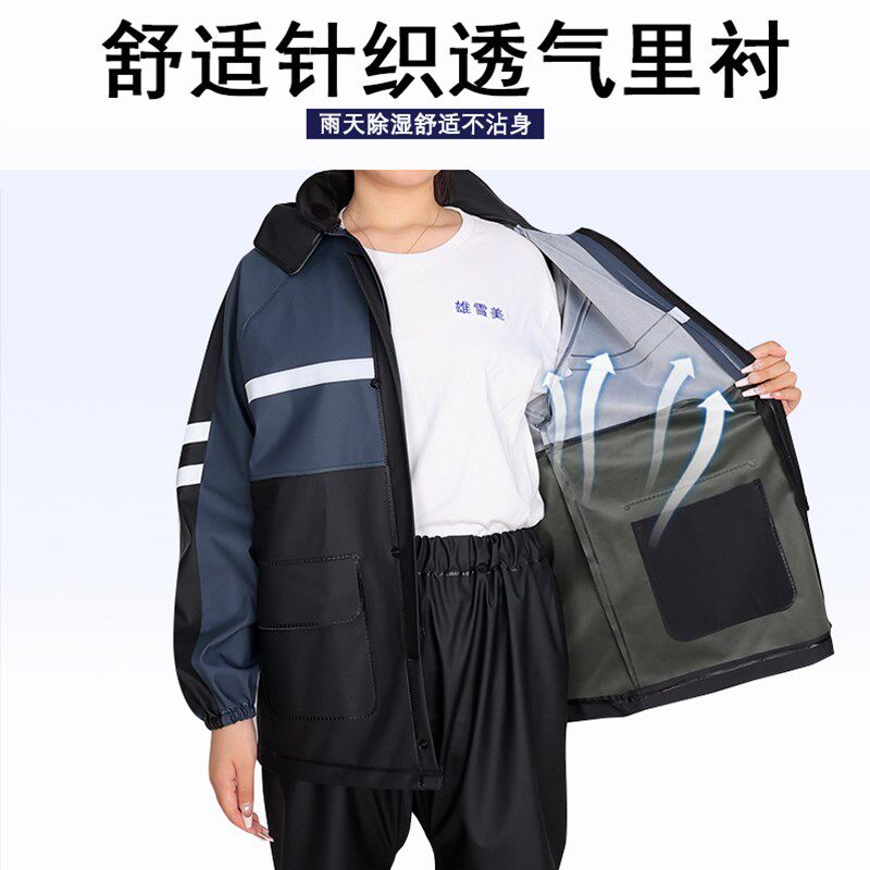 加厚柔软耐磨防暴雨雨衣雨裤分体套装防水雨披电动车摩托车骑行服