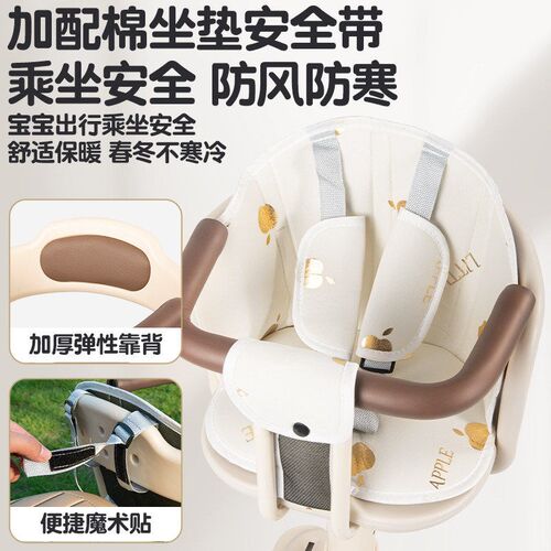 电动车儿童前置座椅踏板电瓶车摩托车宝宝坐椅婴儿小孩安全小凳子