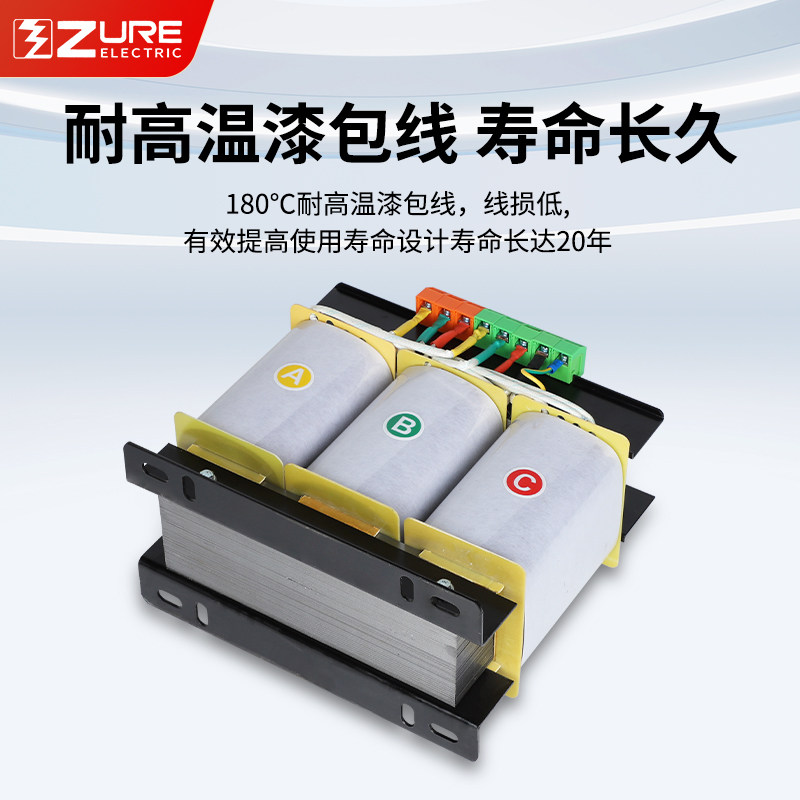 三相变压器380V变220V200V440V415V干拭伺服变压器3kva5kva100kva