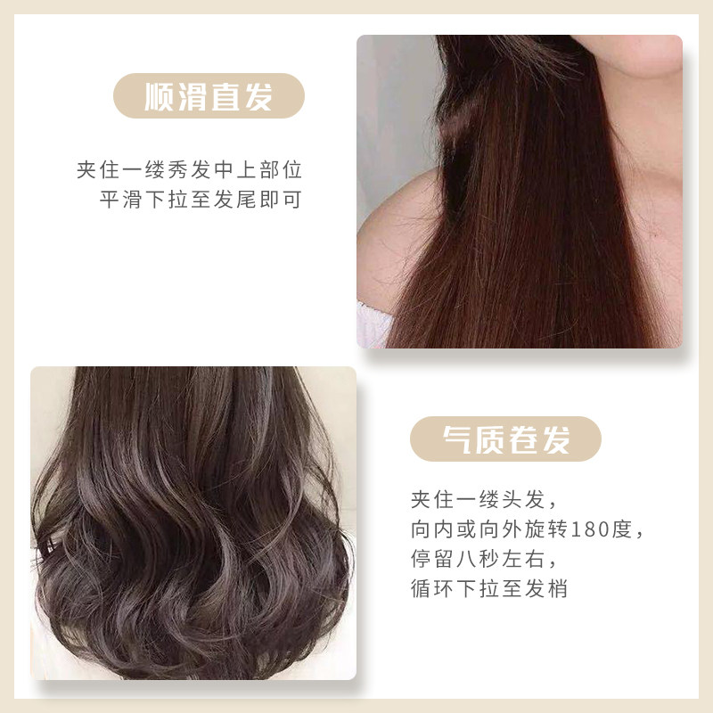 电夹板直发卷发两用迷你拉直板夹浏海直发器不伤发小型熨板女