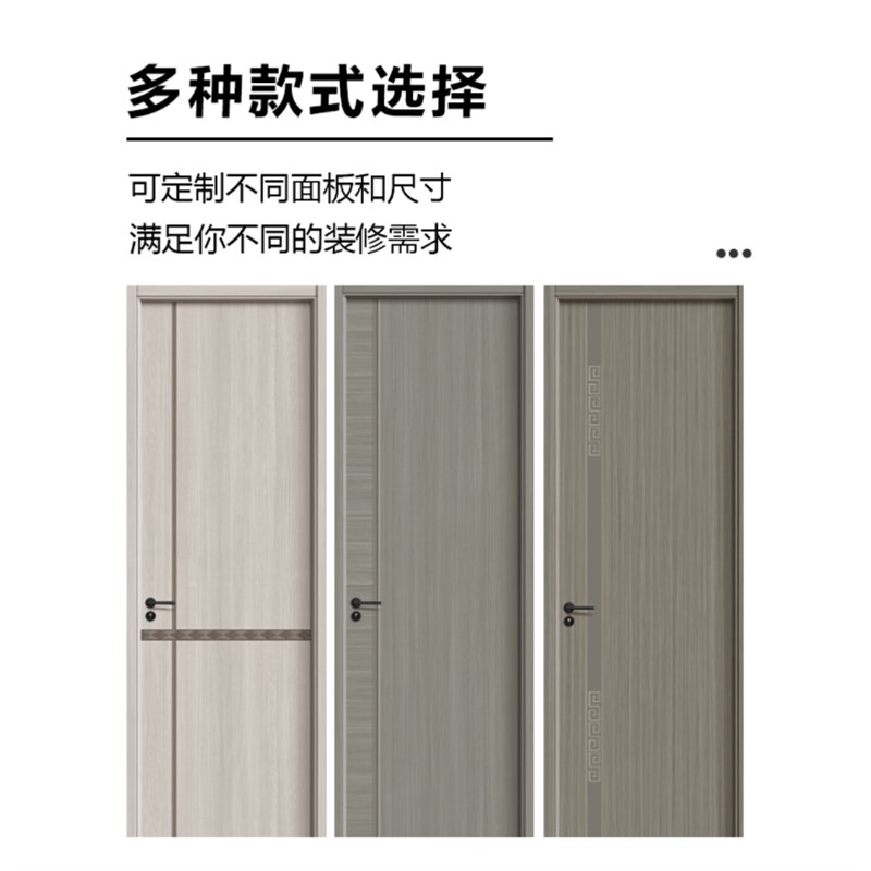 广东现货木门厂家直销家用房门实木房间门卧室门室内门隔音门定制