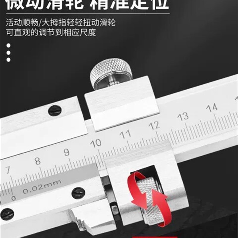 上海内沟槽内孔钩槽内径测量高精游标卡尺60-500-600爪长200