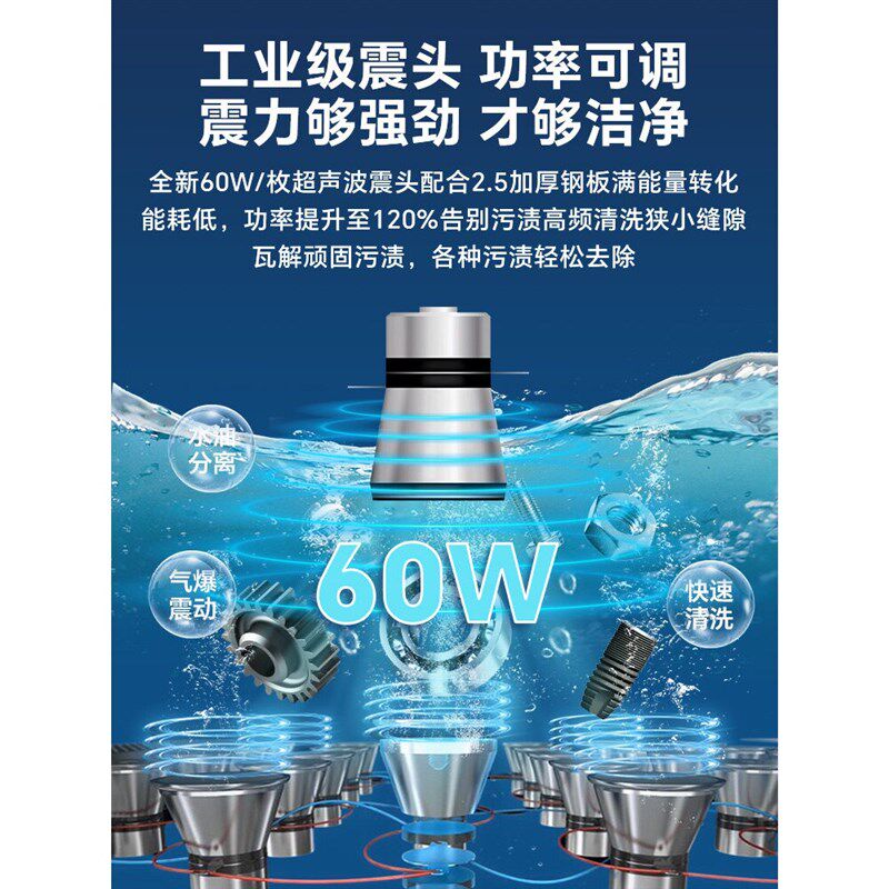 工业超声波清洗机工业级大功率超音波 大型清洗槽 商用机器清洁机