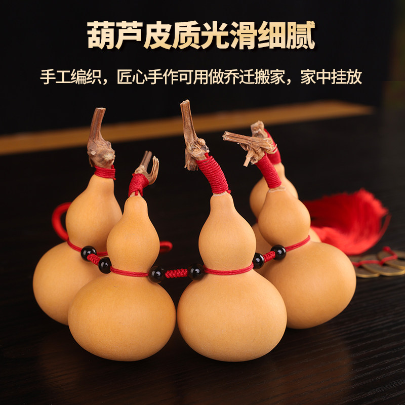 五帝钱门对门葫芦挂件天然小葫芦串门帘对厕所卧室铜钱挂饰装饰帘