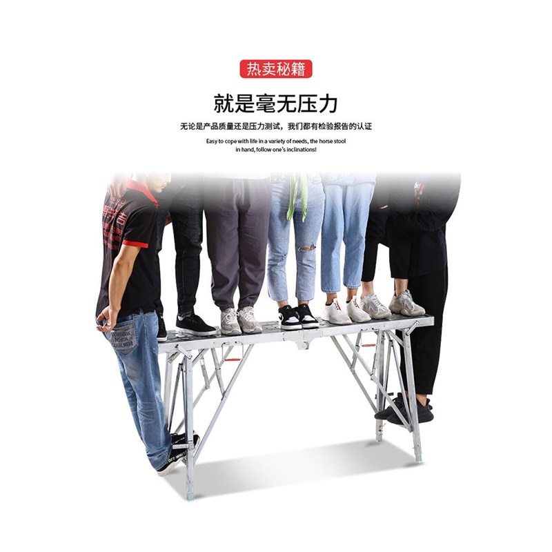 马凳折叠升降加厚刮腻子装修马凳子室内工程梯子脚手架马镫平台凳