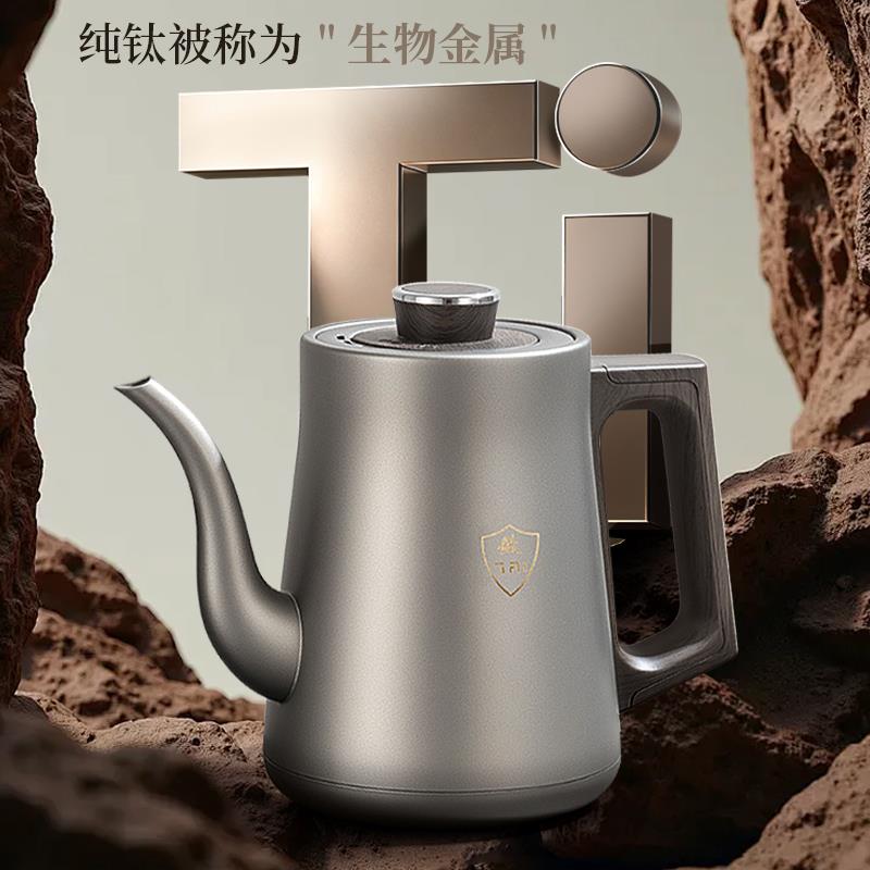 纯钛烧水壶自动上水泡茶专用2025新款抽水一体机茶台嵌入式煮茶具