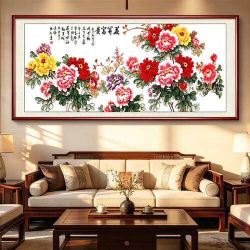 牡丹挂画客厅装饰画花开富贵国画新款背景墙中式壁画带框国色天香