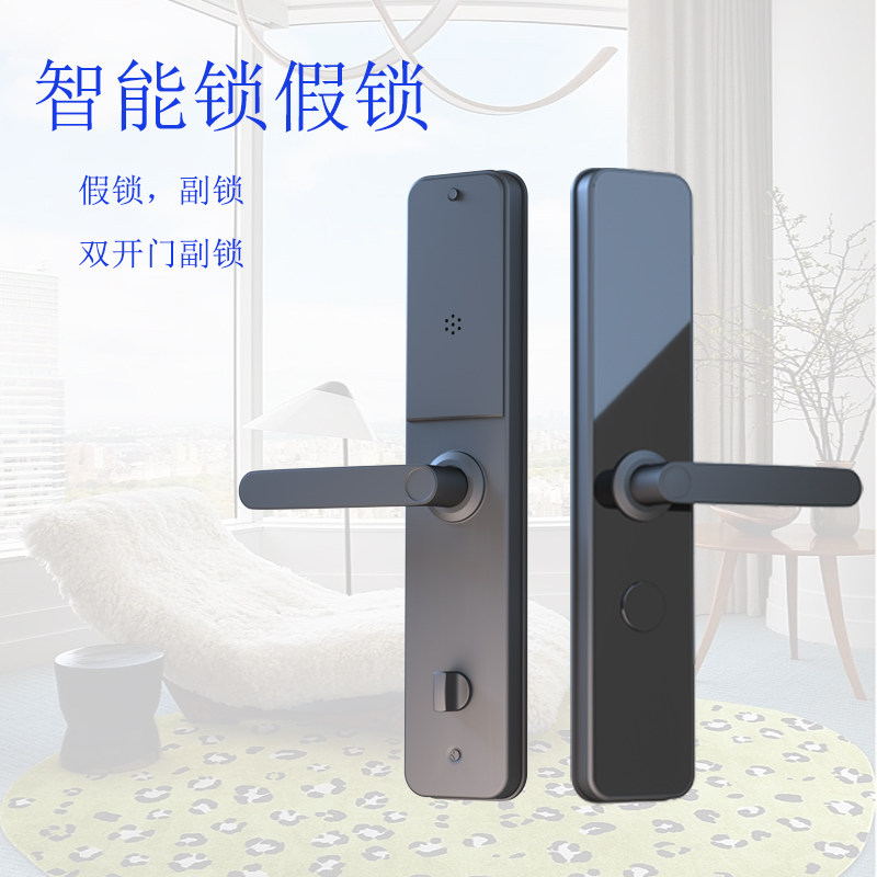 指纹锁家用双开门密码锁木门电子门锁双开大门锁假面板副锁装饰锁