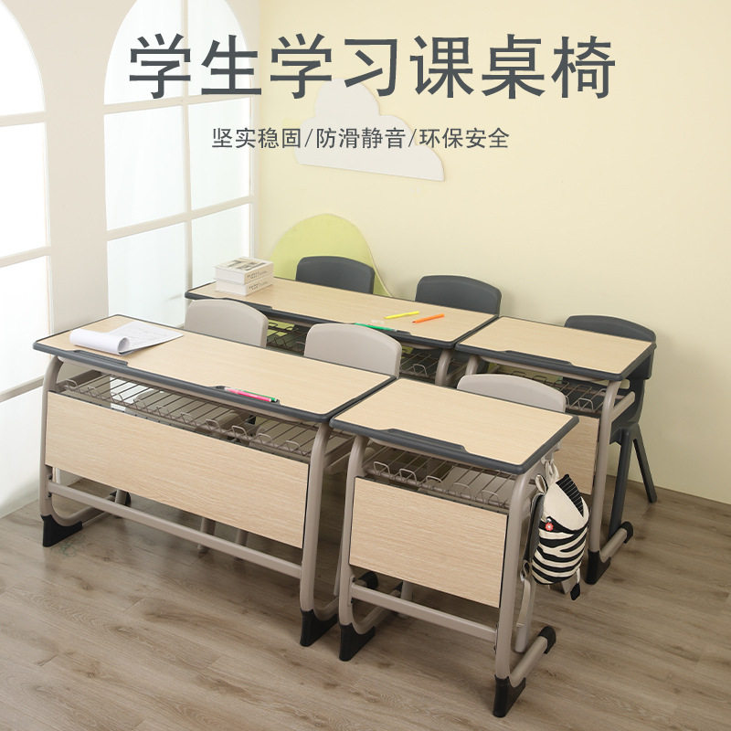 双人培训学生课桌椅教室桌椅辅导桌子机构学习书桌托管学校课桌凳