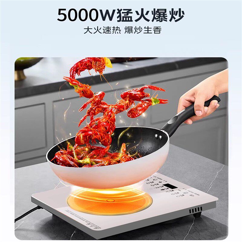 炒菜炉正品一级能效火锅节能大功率电磁炉5000w电磁炉静音新款新