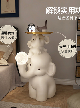 客厅大型落地摆件托盘电视柜沙发旁边乔迁新居礼品大象家居装饰品