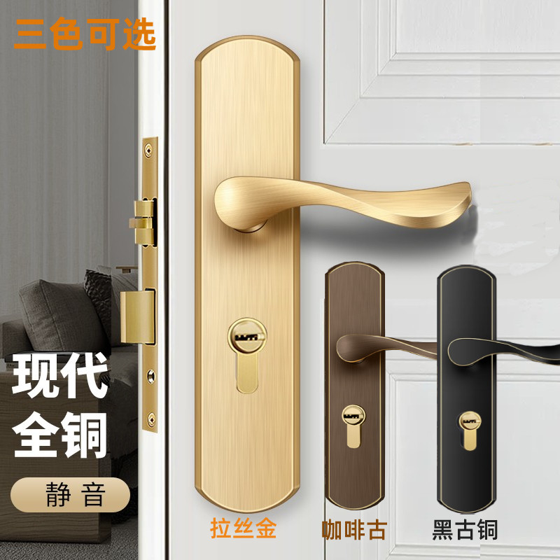 门锁全铜室内木门静音锁北欧现代中式卧室房门锁简约轻奢纯铜门锁