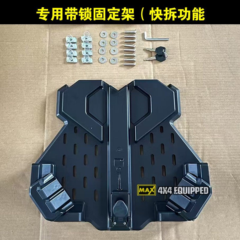 车顶箱车顶装备箱车顶行李箱大容量收纳箱户外防水越野车顶拓展箱