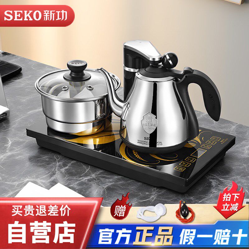 新功F90 电热烧水壶全自动上水智能旋转加水电茶壶家用电茶炉煮茶
