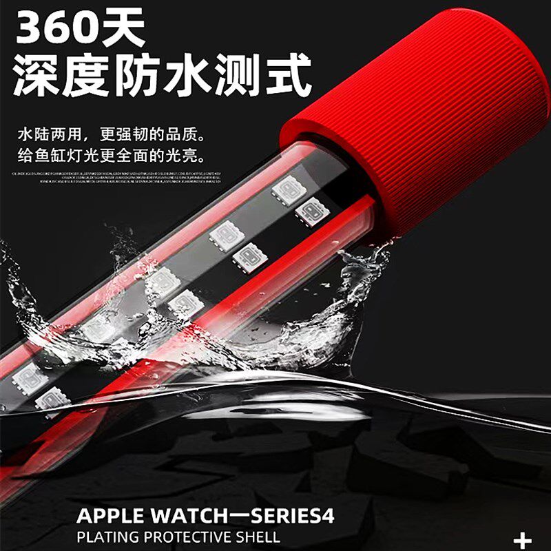 鱼缸灯led灯防水红龙增色增艳龙鱼鹦鹉鱼专用三基色红鱼不红水