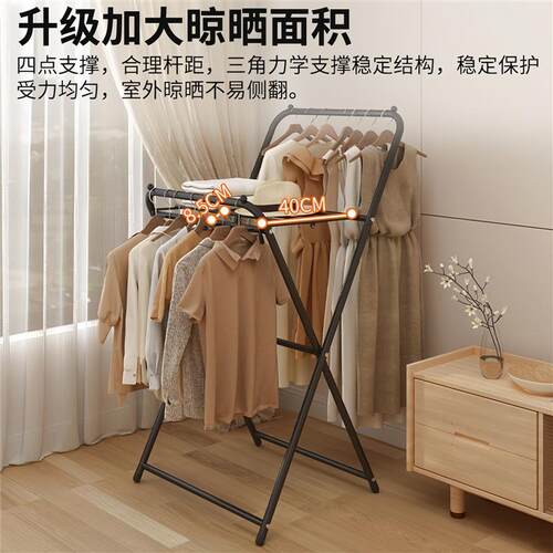 简约折叠落地晾衣架室内外挂衣架简易晾衣杆晒衣架