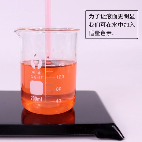 伽利略温度计实验套装制作材料气体温度计模拟演示装置初中物理力