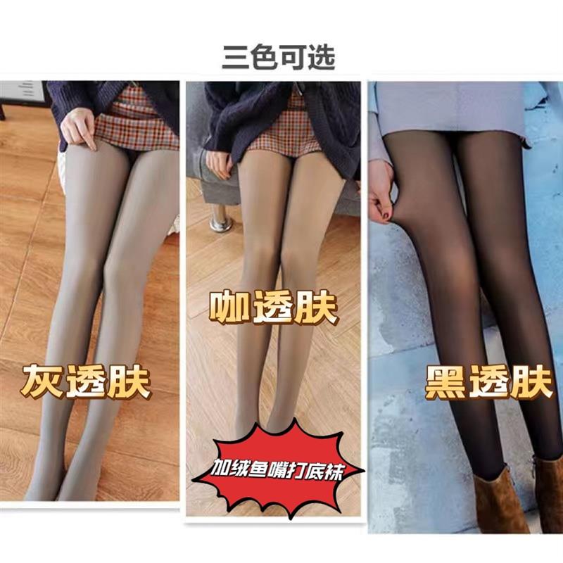 黑丝袜女士春秋肉色防勾丝连裤袜鱼嘴露趾脚趾长筒腿部透气连体袜