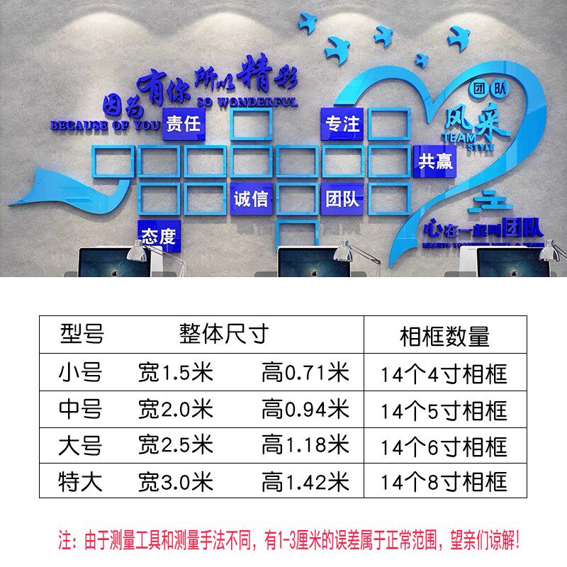 相片墙团队风采公司企业文化墙布置3d亚克力立体办公室装饰墙贴画