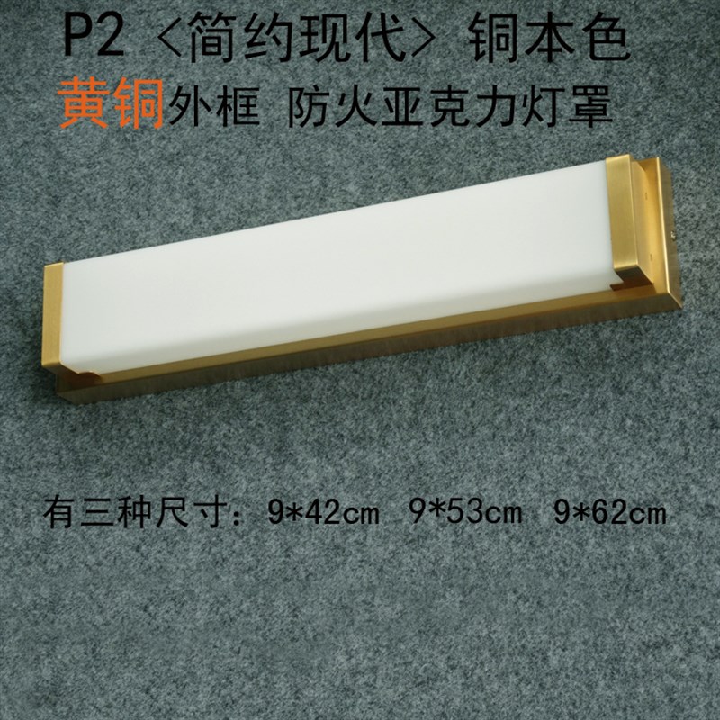 现代门前灯进门入户门顶灯卧室阳台楼梯客厅大门简约LED长条壁灯
