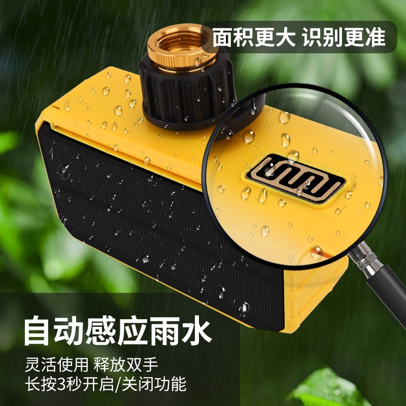 太阳能双路自动浇水器独立出水浇花喷淋系统智能定时雾化洒水喷雾