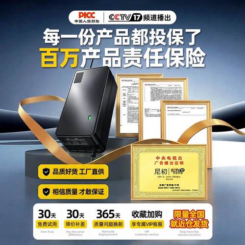 【苏宁严选】适用新日电动车电瓶充电器48V12AH60V20AH72V伏4222