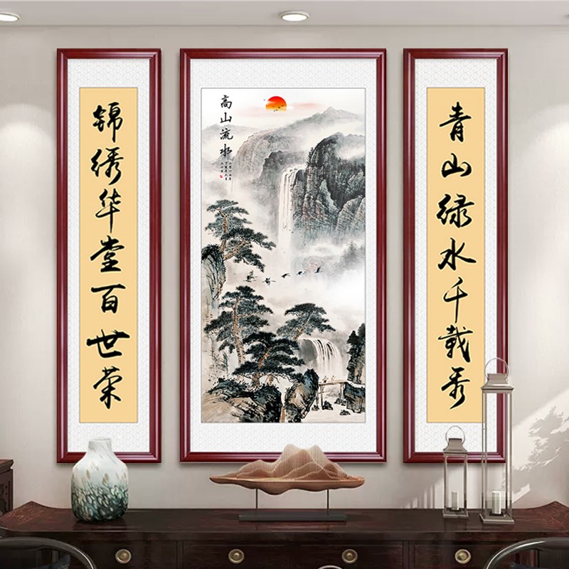 中堂画客厅挂画农村堂屋大气中式背景装饰壁画山水画大厅字画对联