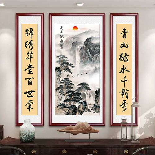 中堂画客厅挂画农村堂屋大气中式背景装饰壁画山水画大厅字画对联