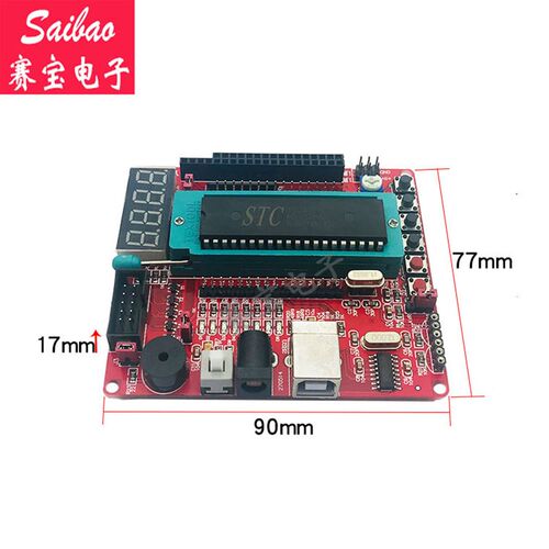 51单片机开发板 STC89C52最小系统C51学习实验编程智能小车控制板