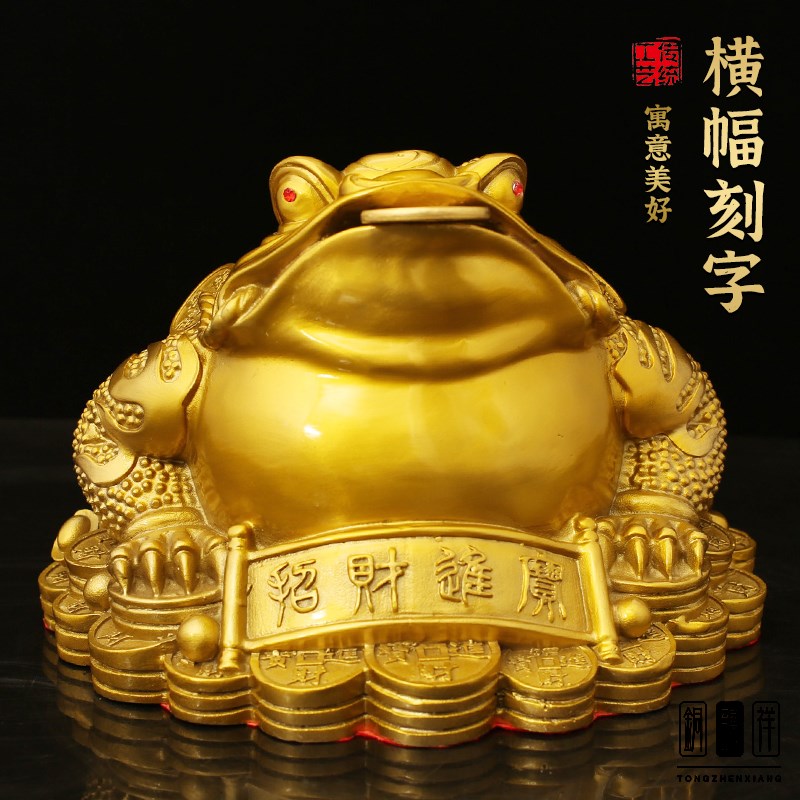 新招财进宝铜金蟾摆件八方聚财三足蟾蜍金蝉办公室店铺开业礼物