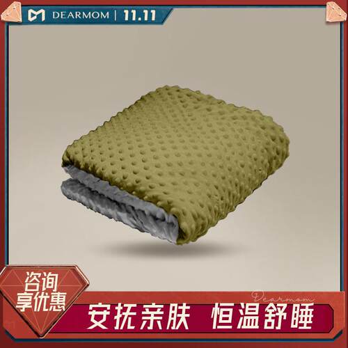 DearMom安抚豆豆毯婴儿秋冬季新生儿盖毯