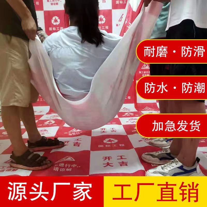 地面保护膜防潮耐磨加厚地膜地砖保护膜一次性保护膜防水防滑