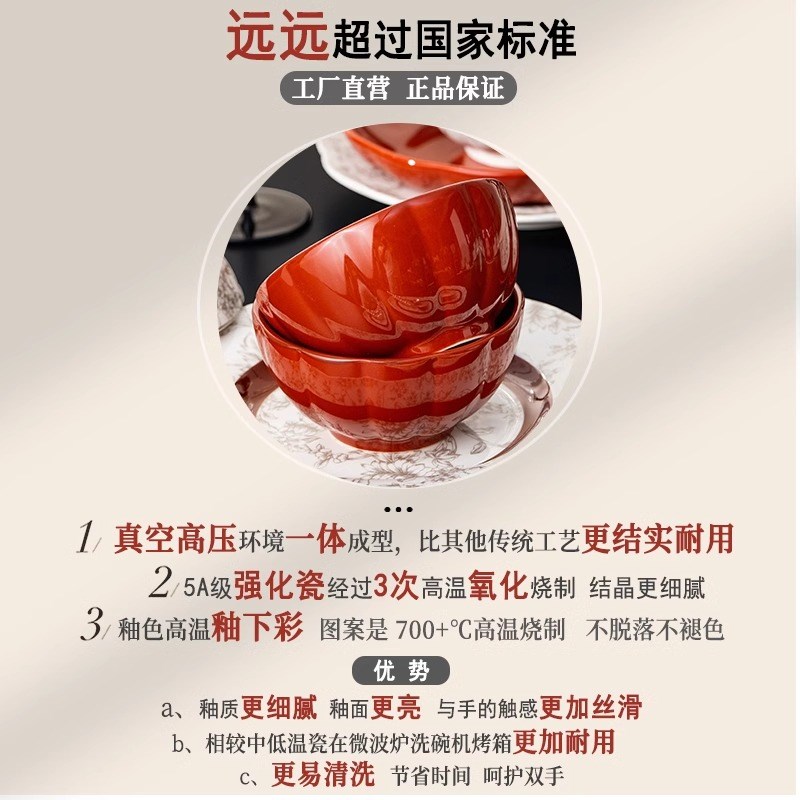 英国碗碟套装高档精致家用餐具套装陶瓷结婚礼物喜庆礼盒送新人