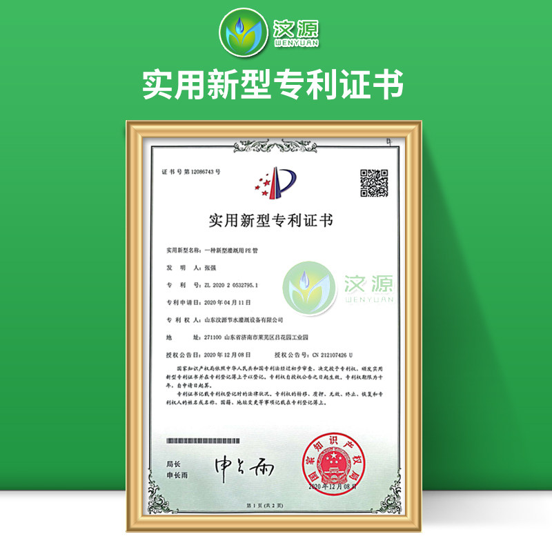 16/20/25/32/40/63/75主管灌溉农田水管PE管滴管农用大棚pe滴灌管图片