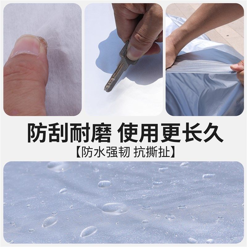 汽车全罩防晒隔热遮阳帘车窗遮阳挡遮光档小车雨棚牛津布车罩车罩