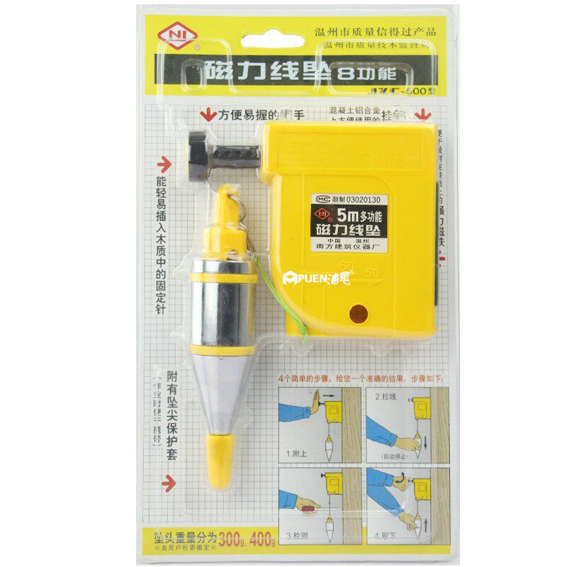 南方磁性线锤5米磁力线坠垂直锤装修吊线坠吊坠锤泥木工测量工具