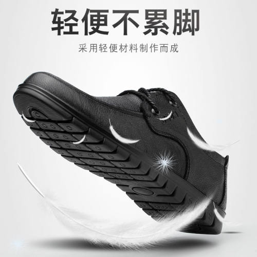 电工鞋绝缘鞋6kv劳保鞋男夏季透气防臭轻便牛皮实心底安全防护鞋