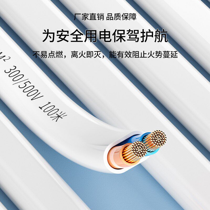 视贝RVV扁护套线1/1.5/4平方BVVB2芯2.5平无氧合金铜多股软电缆线