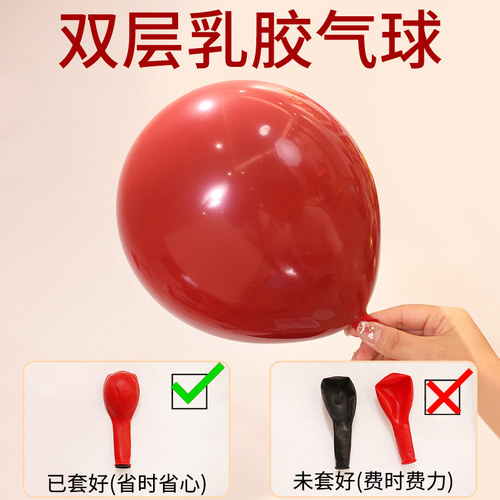 气球拱门结婚礼路引支架室外大门口装饰新款婚庆氛围场景布置套装