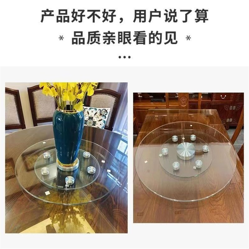 餐桌转盘钢化玻璃饭店大圆桌玻璃转盘底座圆台面旋转桌面转盘家用