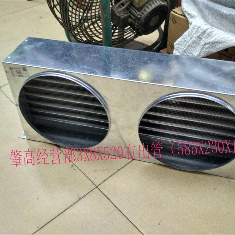 全新工业蒸发器冰柜冷柜双风口冷凝器风冷铝翅片铜管散热器换热器