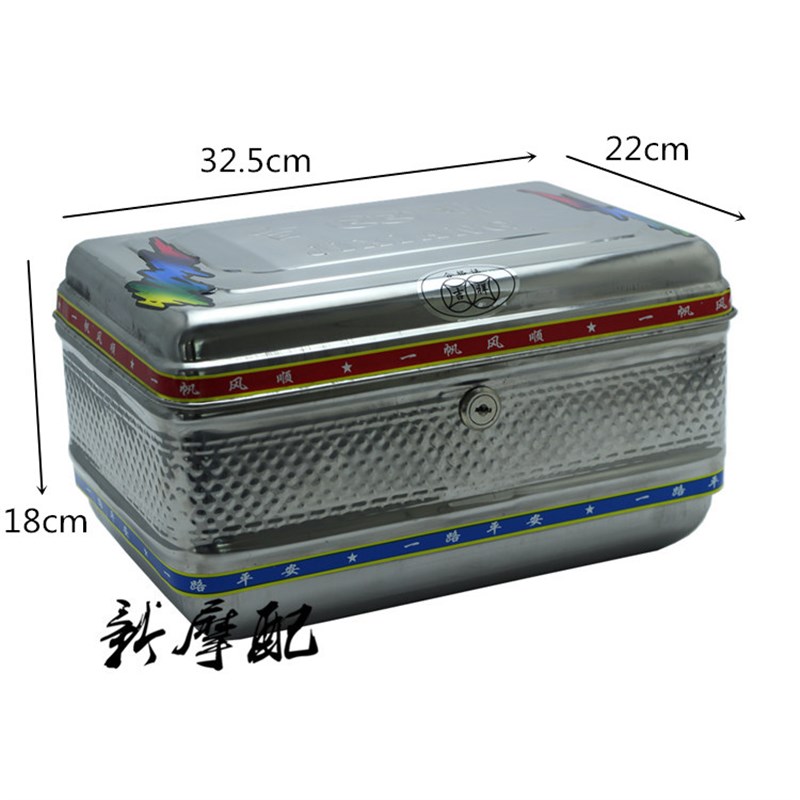 摩托车配件通用车尾箱铃木太子125后尾箱储物箱430不锈钢工具箱盒