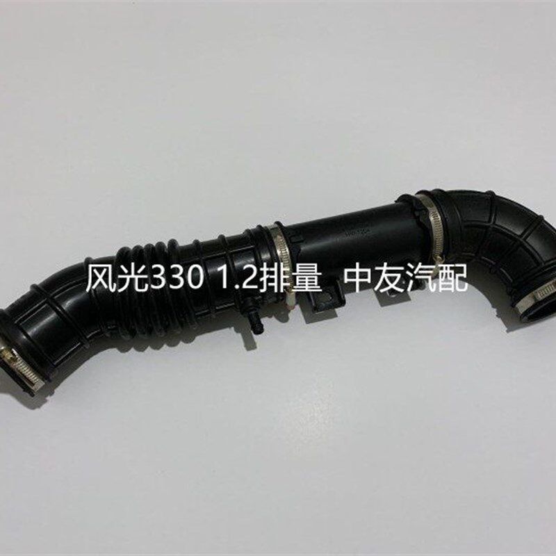 适用于东风风光330空气滤芯管空滤管进气管橡胶管进气管原车配套